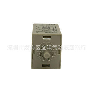 CkcaGnl <b>Time</b> <b>Delay</b> <b>Relay</b> Ah3-3 Ac220V Dc24V 12V Power On <b>Delay</b> Controller - Product Image 2