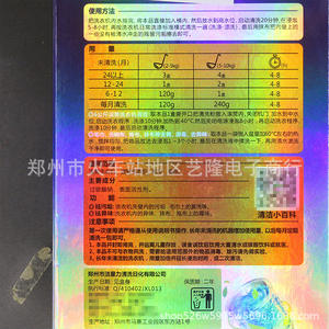 Limpiador de lavadoras sólido 360g ecológico para lavadoras de carga frontal y superior - Product Image 2