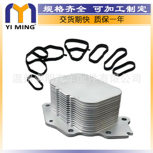 ออยล์คูลเลอร์สำหรับวอลโว่ S40 S60 S80 V40 V50 V60 V70 31259229 30711522 YM-173 อะไหล่ทดแทนใหม่ - Product Image 3