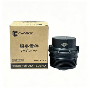 Cubierta de Carcasa de Filtro de Aceite de Alta Calidad, Tapa Universal de Repuesto para Filtro de Aceite de Motor, para Todos los Vehículos - Product Image 4