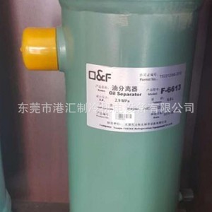 Separador de Aceite y Aire O&F F-5204 2.8L para Unidad de Refrigeración - Product Image 2
