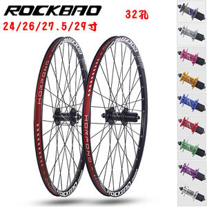 Jeu de roues de vélo de montagne Rockbao 24 26 27,5 29 pouces 32 trous Frein à disque Alliage d'aluminium Axe traversant à libération rapide - Product Image 1