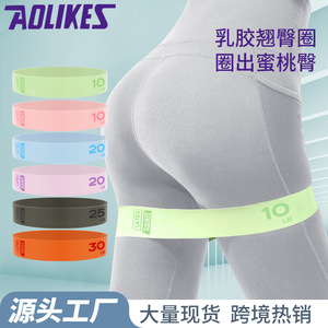 Bandes de résistance en latex Aolikes 10 20 25 30 lb pour entraînement de force et exercices de fitness - Product Image 3