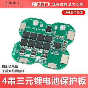 XR-4242-4S บอร์ดป้องกันแบตเตอรี่ลิเธียม4S 20A 15A 8A สำหรับกวาดเครื่องมือไฟฟ้าไฟถนนพลังงานแสงอาทิตย์ - Product Image 5