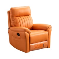 Fauteuil inclinable pivotant individuel pour salon, style mode et détente