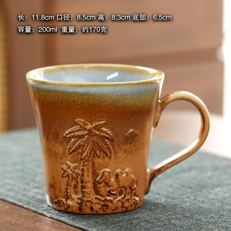 Desert camel cup (with handle) - sky blue