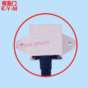 Capteur de balance 3D Lg Cy120 pour accessoires de lave-linge à chargement frontal - Product Image 1