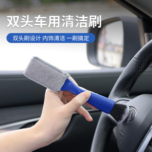 Double-headed Car Interior <b>Cleaning</b> <b>Brush</b> Royal Blue Soft Bristle Air Vent Dust Removal Tool - Product Image 2