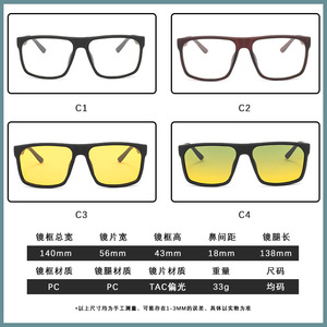 Men TAC Polarized <b>Sunglasses</b> UV400 Rectangle Anti Glare Driving <b>Retro</b> Style - Product Image 2