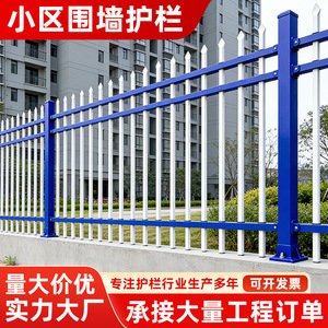 Valla de Acero Galvanizado de 1.0, 1.2, 1.5, 1.8, 2.0 Metros de Altura para Villas Comunitarias y Muros Perimetrales de Fábricas - Product Image 5