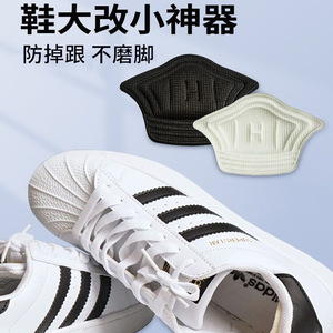 Coussinets de talon en mousse antidérapante de 8 mm pour ajustement de la taille des chaussures, coussinets de talon à couverture complète - Product Image 5