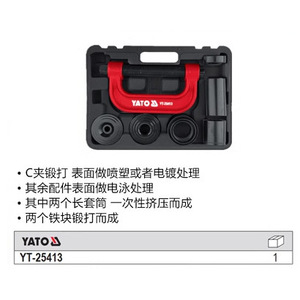 Kit de démontage et d'assemblage de rotule Yato, outil en acier de 9 pièces pour réparation automobile YT-25413 - Product Image 2