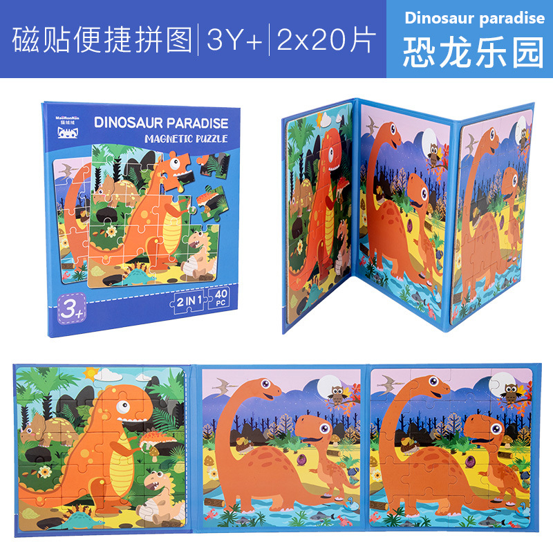 Paradiso dei dinosauri