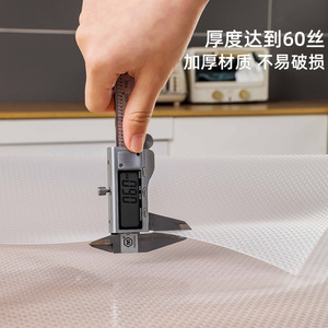 EVA <b>Drawer</b> And Cabinet Mats Rectangle White Waterproof Moisture Proof Cuttable Oil Proof Non Slip For Kitchen Refrigerator - Product Image 2