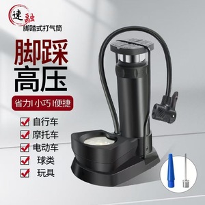 Universal Air Pump Single Cylinder 12V High Pressure Portable For Cars Motorcycles Bicycles And Balls - Product Image 3