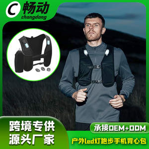Multi-Functional Reflective <b>LED</b> <b>Light</b> Vest for Outdoor Sports Jogging Hiking Cycling Running Vest Hydration Mobile Phone Bags - Product Image 5