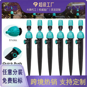 Buse d'irrigation par aspersion à connexion rapide, pulvérisateur de brume pour système d'arrosage des plantes de jardin, paquet de 5 - Product Image 3