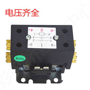 Contactor de CA Guilin para Unidades de Aire Acondicionado Exteriores CJX9B-25S/GC5-25 - Product Image 2