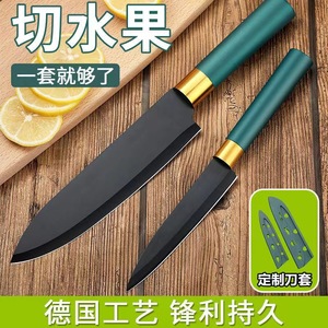 Stainless Steel Fruit Knife 8-9.9 In Multi Purpose Household Watermelon Cutter Long Blade Kitchen Knife - Product Image 3