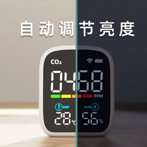Detector de dióxido de carbono con pantalla LCD de temperatura y humedad para monitoreo de la calidad del aire interior - Product Image 4