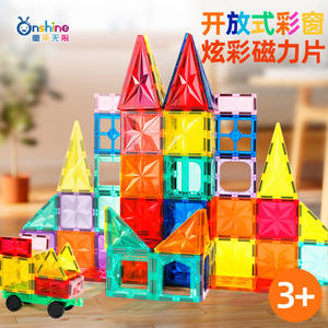 Onshine <b>Magnetic</b> Building Blocks For Kids Educational <b>Toy</b> With Strong Magnet Core 3 Plus Age Plastic <b>Construction</b> Set - Product Image 2
