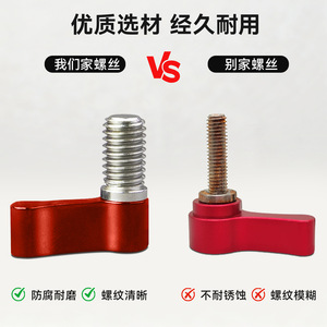 Tengdafei Adjustable Handle Locking Screw M4 M5 M6 M8 Aluminum Alloy Twist Lock Camera <b>Tripod</b> Adapter Screws - Product Image 3
