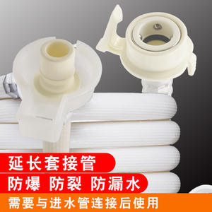 Tuyau d'extension pour l'arrivée d'eau de la machine à laver, 1M 2M, PVC universel, se connecte à la conduite d'alimentation en eau - Product Image 5