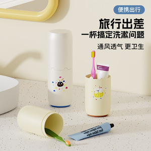 Travel Mouthwash Cup Set Portable Breathable With Cartoon Design For Oral Care - Product Image 2