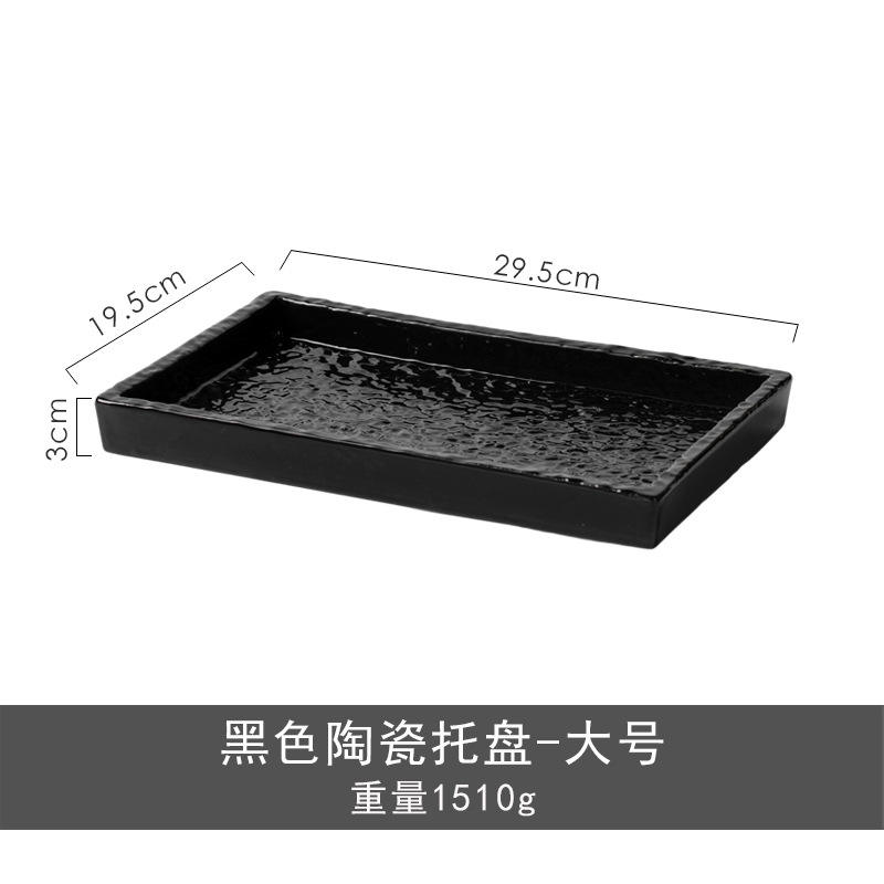 สี่เหลี่ยมสีดำขนาดใหญ่