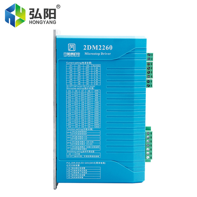 JMC 2DM2260 2-Phase Digital Stepper Driver for 86/110 Stepper Motor CNC Router