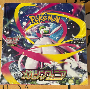 Ensemble de protège-cartes officiel certifié japonais M1S Mega Symphony Pokémon - Protection durable, emballage cadeau pour collectionneurs - Product Image 1