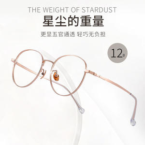 Gafas de Sol Redondas de Titanio Estilo Coreano Danyang 33015, Ligeras, Montura Completa para Mujer, Lentes AC, Diseño de Flujo de Agua - Product Image 1