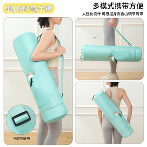 Bolsa de almacenamiento para esterilla de yoga, impermeable, con bolsillo lateral, para deportes al aire libre, gimnasio, viajes - Product Image 4