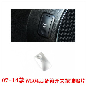 Autocollant pour bouton de coffre Mercedes-Benz Classe C, impression numérique, autocollant en vinyle rectangulaire auto-adhésif pour voiture, 2007-2014 - Product Image 5
