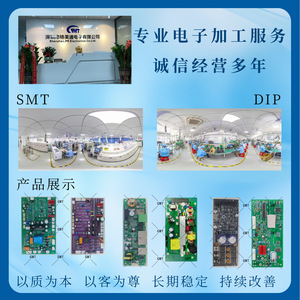 Placa Base GMT PCBA GMT-001 SMT DIP AI, Gestión de Energía, Ensamblaje de PCB para Electrodomésticos, Shenzhen - Product Image 4