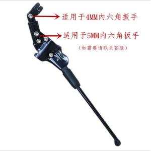 Soporte de bicicleta de hierro de 40-45 cm, soporte individual para bicicleta de montaña, montaje en la cadena - Product Image 3