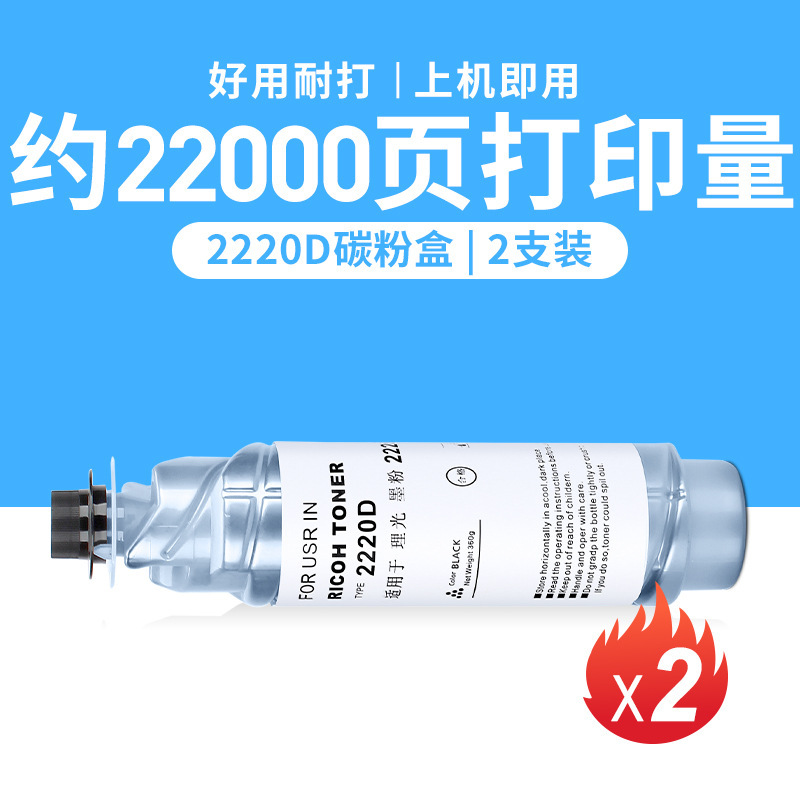 [Pack de 2] Cartouche de toner grande capacité de 22 000 pages