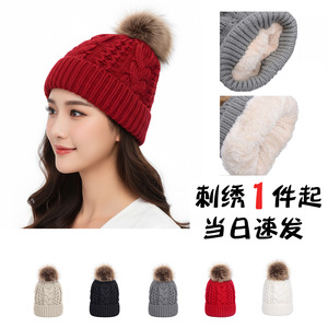 Women Knitted Beanie Red Cable Knit Warm Hat With Pom Pom 55.9-57.8 Cm - Product Image 5