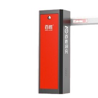 Système de portail automatique BAISHENG DC avec reconnaissance de plaque d'immatriculation, barrière de levage automatique pour les communautés résidentielles et les parkings