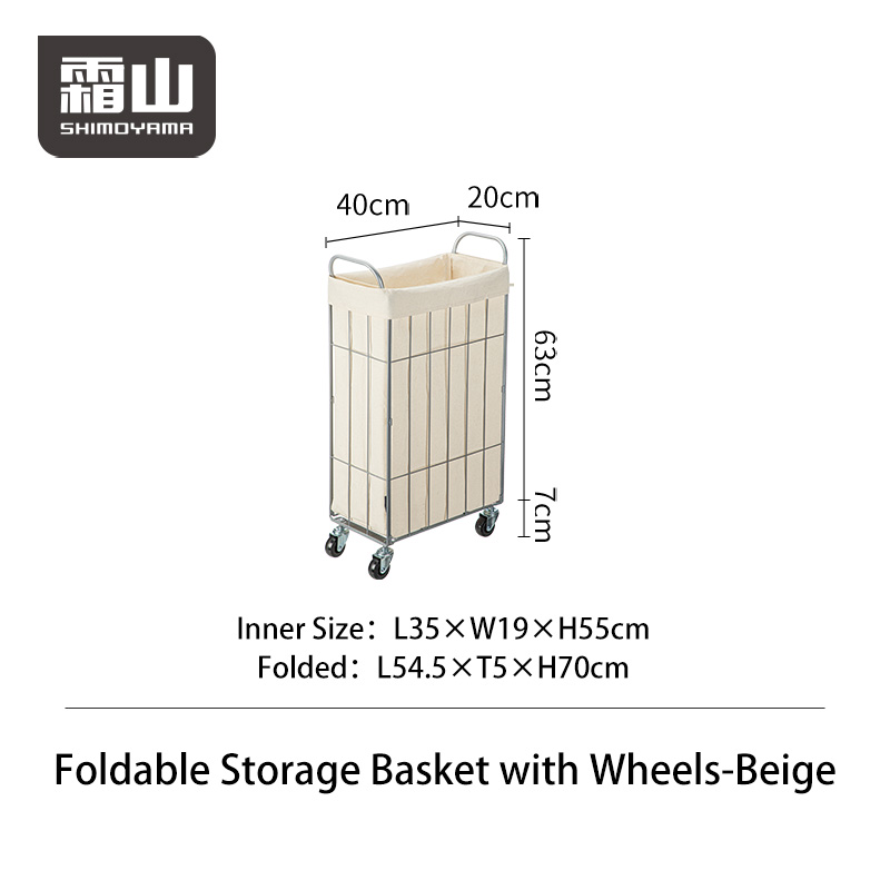 Beige Fabric