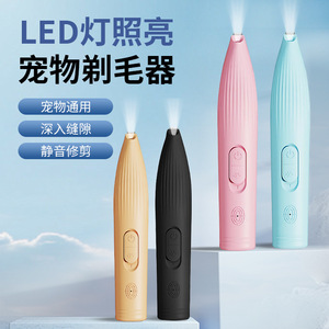 Cortadora de Pelo Religiosa para Mascotas con Luz LED para Perros y Gatos, Recorte de Pelo de Patas, Funcionamiento Silencioso - Product Image 1