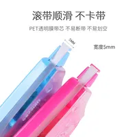 Chenqi — bande correctrice blanche, 12m x 5mm, pour étudiants et bureau, offre spéciale