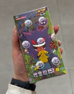 Boîte scellée originale <span class=keywords><strong>Pokémon</strong></span> PTCG version chinoise C151D Jumbo <span class=keywords><strong>Pikachu</strong></span> Collection Card Gift Box <span class=keywords><strong>Cartes</strong></span> à collectionner en papier - Product Image 1