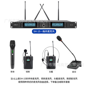 Shile Sh-15 Wireless Conference <b>Microphone</b> 4 In 1 Handheld Desktop <b>For</b> Meetings And Presentations - Product Image 4