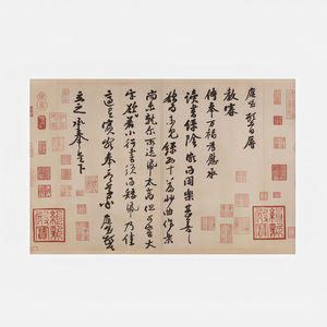 金点宣纸印刷 - 定制中国画和书法艺术品 - Product Image 6