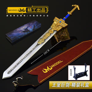 Réplica de Arma de Metal del Juego <span class=keywords><strong>Elden</strong></span> <span class=keywords><strong>Ring</strong></span>, Espada Gigante Real de 30 cm, Caja de Regalo, Regalo para Niños, Decoración, Accesorio de Cosplay, Espada de Juguete - Product Image 3
