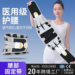Ceinture dédiée pour hernie discale lombaire, avec support lombaire élargi en plaque d'acier. - Product Image 2