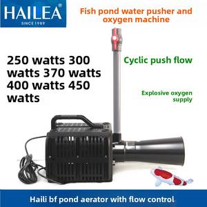 เครื่องเติมอากาศใน<span class=keywords><strong>บ่อ</strong></span><span class=keywords><strong>ปลา</strong></span> HAILEA BF สำหรับ<span class=keywords><strong>บ่อ</strong></span><span class=keywords><strong>ปลา</strong></span>ขนาดใหญ่, ปั๊มน้ำขนาดใหญ่, เครื่องเติมอากาศสำหรับ<span class=keywords><strong>ปลา</strong></span>คาร์<span class=keywords><strong>ฟ</strong></span> - Product Image 3