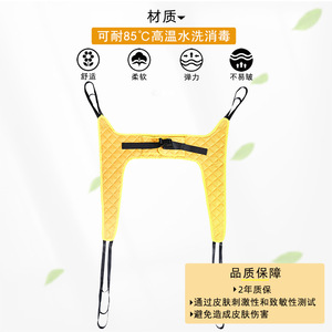 Eslinga de poliéster amarilla para traslado de pacientes, para asistencia sanitaria y masajes a personas mayores - Product Image 2