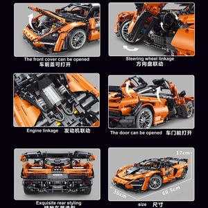 Teco T5013 Super Car GTR Blocs de construction modèle 3780 pièces Version télécommandée pour enfants de 6 ans et plus - Product Image 4